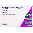 Цефуроксим Сандоз 500 мг таблетки №14 foto 1