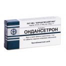 Ондансетрон 8 мг таблетки №10 foto 1