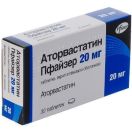 Аторвастатин 20 мг таблетки №30 foto 1