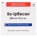 Ко-ирбесан 300 мг/12.5 мг таблетки №28 foto 1