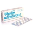 Флуконазол 100 мг таблетки №10 foto 1