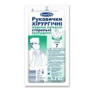 Рукавички хірургічні стерильні з пудрою Білосніжка р. 7 (пара) foto 1