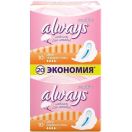 Прокладки Always Ultra Sensitive Normal Plus Duo 20 шт foto 1