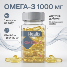 Healix (Хеликс) Омега-3 1000 мкг капсулы №60 foto 2