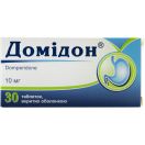 Домідон 10 мг таблетки №30 foto 1