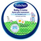 Крем Bubchen для немовлят 20 мл foto 1