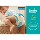 Підгузки Pampers Active Baby розмір 4 (9-14 кг) №46 foto 4