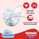 Трусики Huggies Little Movers для хлопчиків р.6 (15-25 кг) №30 foto 12