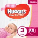 Подгузники Huggies Ultra Comfort Jumbo р.3 (5-9 кг) для девочек 56 шт foto 5