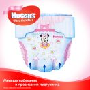 Подгузники Huggies Ultra Comfort Jumbo р.3 (5-9 кг) для девочек 56 шт foto 2