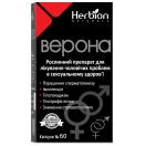 Верона капсулы №60 foto 3