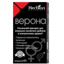 Верона капсулы №60 foto 2