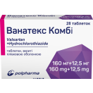 Ванатекс Комби 160 мг/12.5 мг таблетки №28 foto 3