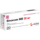 Віноксин MB 30 мг таблетки №60 foto 1