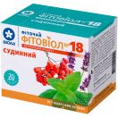 Фиточай Фитовиол №18 Сосудистый 1,5 г, фильтр-пакет, 20 шт. foto 1