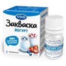 Біозакваска Vivo йогурт 0,5 г №1 foto 1