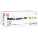Варфарин 2.5 мг таблетки №100 foto 1