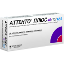 Аттенто Плюс 40 мг/10 мг/12.5 мг таблетки №28 foto 1