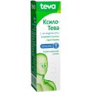 Ксило-Тева спрей назальный 0,1% флакон 10 мл - фото №1 Ксило-Тева спрей назальный 0,1% флакон 10 мл foto 1