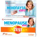 Zest (Зест) Menopause Retard (Менопауза Ретард) таблетки №30 foto 1