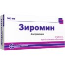 Зіромін 500 мг таблетки  №3 foto 1