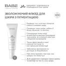 Увлажняющий флюид Babe Laboratorios Depigment+ для кожи с пигментацией 40 мл foto 3