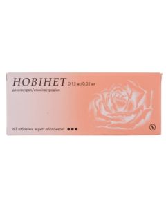 Новінет таблетки №21x3