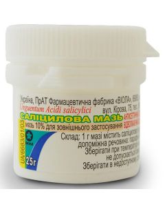 Салициловая мазь 10% банка 25 г