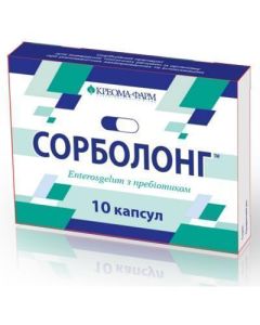 Сорболонг капсулы №10