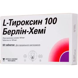 Л-тироксин Берлин-Хеми таблетки мкг № – купить c доставкой до аптеки | «Фарминторг»