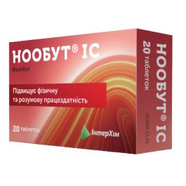 Нообут IC 0,25 Г Таблетки №20 Стоимость, Отзывы, Инструкция.