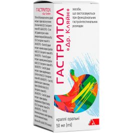 Гастритол капли 50 мл стоимость, отзывы, инструкция, купить по низкой ...