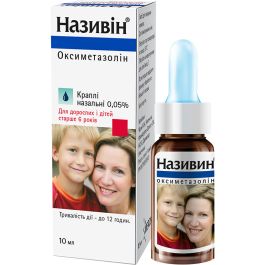 【なるみん】ストロベリーカフ 5ml Називин 0,05% капли 10 мл стоимость, отзывы, инструкция, купить по