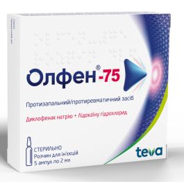 Олфен-75 2 Мл Ампулы №5 Стоимость, Отзывы, Инструкция, Купить По.