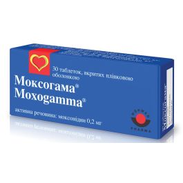 Моксогамма0,2мгтаблетки№30