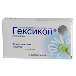 Гексикон (свечи вагинальные): инструкция по применению, цены в аптеках, где купить