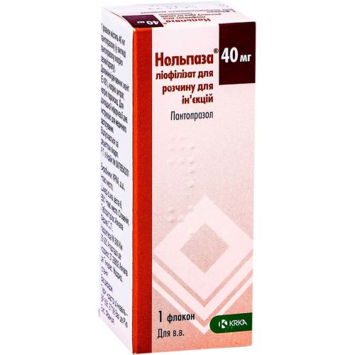 Нольпаза 40 мг флакон №1 - фото №1 Нольпаза 40 мг флакон №1