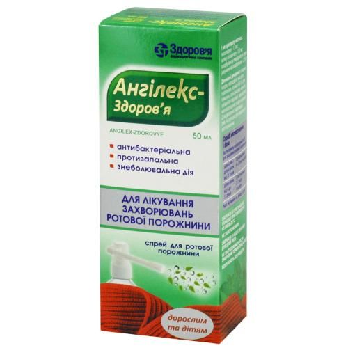 Ангілекс-Здоров'я спрей 50 мл - фото №1 Ангілекс-Здоров'я спрей 50 мл