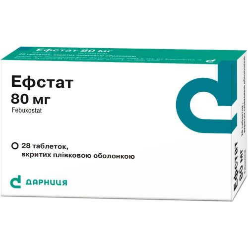 Ефстат 80 мг таблетки №28 - фото №1 Ефстат 80 мг таблетки №28