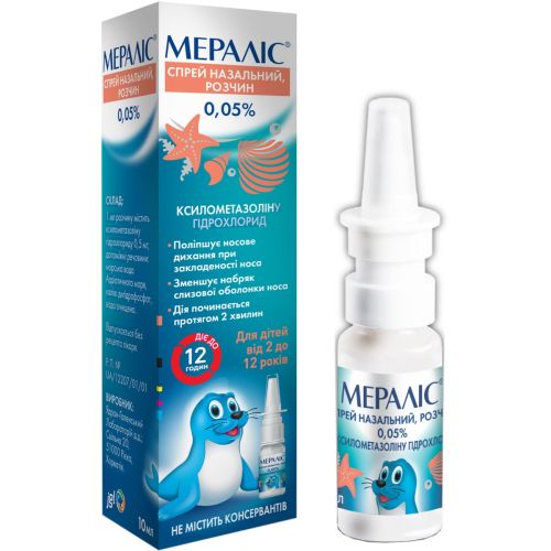 Мералис 0,05% спрей 10 мл - фото №1 Мералис 0,05% спрей 10 мл