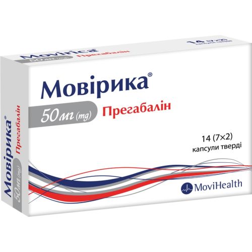 Мовірика 50 мг капсулы №14 - фото №1 Мовірика 50 мг капсулы №14