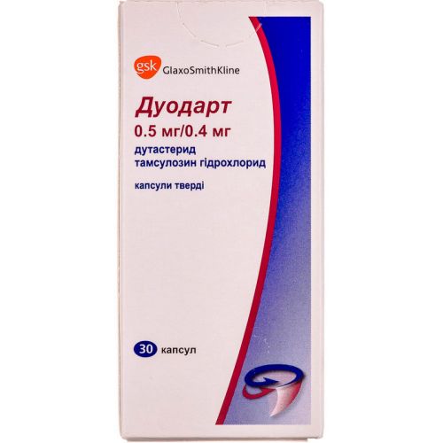 Дуодарт 0,5 мг/0,4 мг капсули №30 - фото №1 Дуодарт 0,5 мг/0,4 мг капсули №30