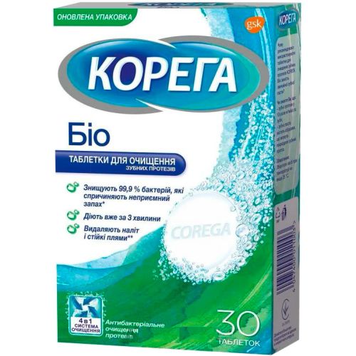 Таблетки Корега Био для очистки зубных протезов, 30 шт. - фото №1 Таблетки Корега Био для очистки зубных протезов, 30 шт.