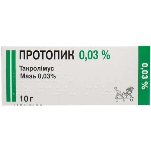Протопик 0,03% мазь 10 г туба №1 - фото №1 Протопик 0,03% мазь 10 г туба №1