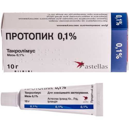 Протопик 0,1% мазь 10 г - фото №1 Протопик 0,1% мазь 10 г
