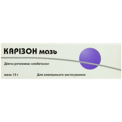 Карізон мазь 15 г - фото №1 Карізон мазь 15 г