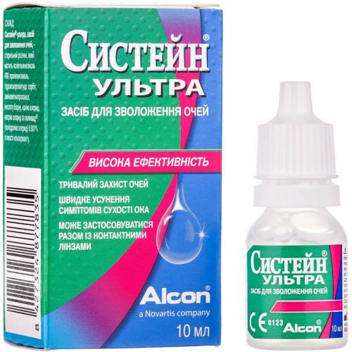 Систейн Ультра средство для увлажнения глаз флакон10 мл - фото №1 Систейн Ультра средство для увлажнения глаз флакон10 мл