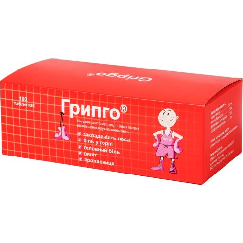 Грипго таблетки №100 - фото №1 Грипго таблетки №100
