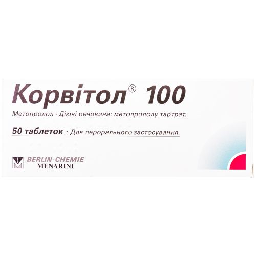 Корвитол 100 мг таблетки №50 - фото №1 Корвитол 100 мг таблетки №50