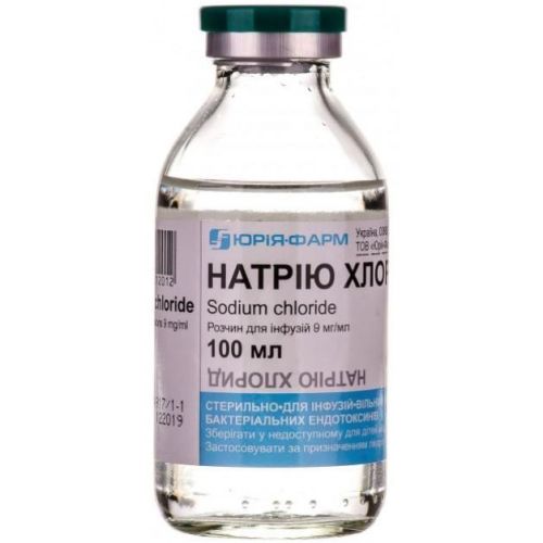 Натрия хлорид 0,9% раствор 100 мл - фото №1 Натрия хлорид 0,9% раствор 100 мл